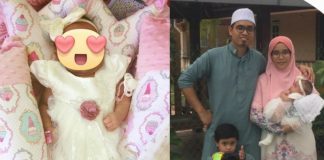 rancang jantina anak