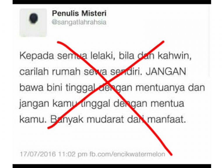 menantu