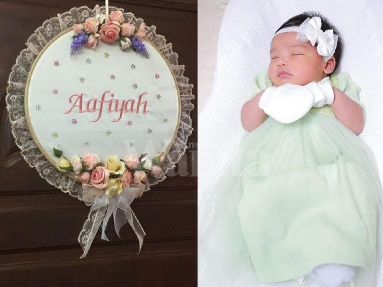 aafiyah