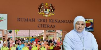 rumah seri kenangan