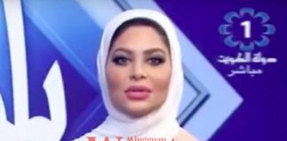 penyampai berita