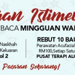 banner website