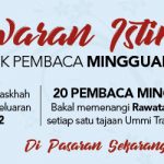 banner website