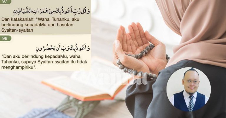 Amalkan Bacaan Surah Al-Mukminun, Hilangkan Rasa Was-was, Terpelihara Dari Gangguan