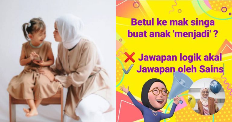 mak-singa-buat-anak