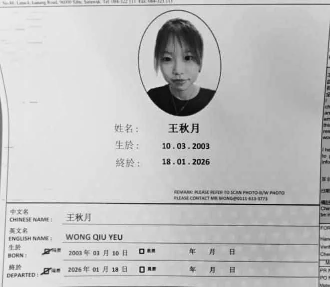 Surat Terakhir  Wong Qiu Yeu Pengidap Barah Tulang Bongkar Kekejaman Ibu Tiri, “Pernahkah Ayah Menyayangi Saya…?