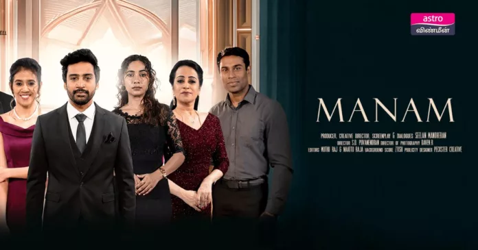 Drama Manam Drama Manam