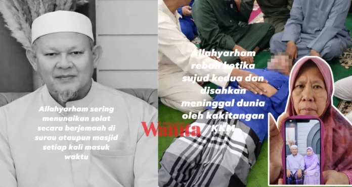 rebah ketika menunaikan solat