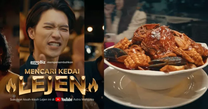 mencari kedai lejen mencari kedai lejen