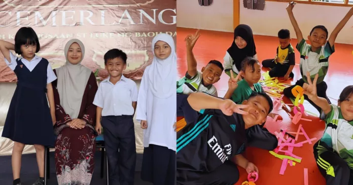 Cikgu pedalaman Cikgu pedalaman