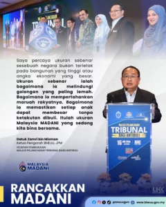 Akta Antibuli 2026: Ibu Bapa Pembuli Boleh Dihukum & Kena Bayar Denda Sehingga RM250,000