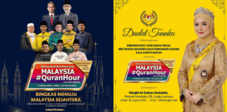 Malaysia Quran Hour 2026