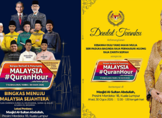 Malaysia Quran Hour 2026: Raja Permaisuri Agong Bersama Rakyat Hayati Al-Quran Sempena Merdeka Ke-69 Malaysia Quran Hour 2026
