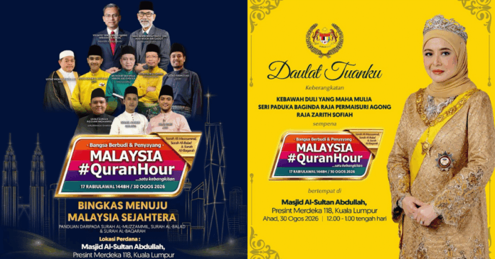 Malaysia Quran Hour 2026