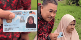 nama unik