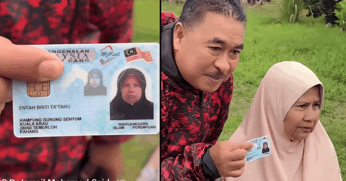 nama unik nama unik