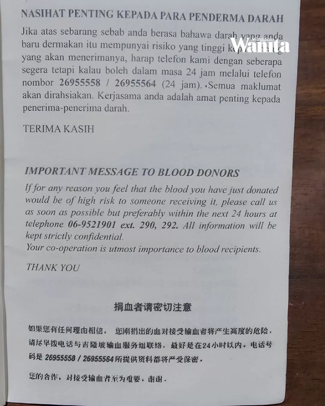 Hasil Derma Darah, Wanita Ini Dapat Wad Kelas Dua Percuma Ketika Bersalin